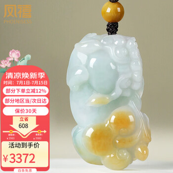 财貔貅翡翠价格报价行情- 京东