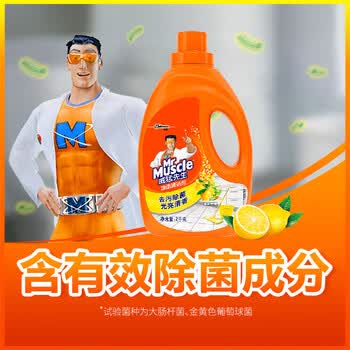 威猛先生（Mr Muscle） 地板清洁剂 2kg 柠檬香 地板砖清洁剂 瓷砖除菌除垢 浓缩配方 