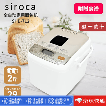 siroca面包机- 京东
