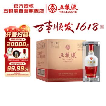 五粮液1618系列型号规格- 京东
