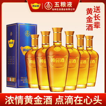 五粮液酒黄金酒价格图片精选- 京东