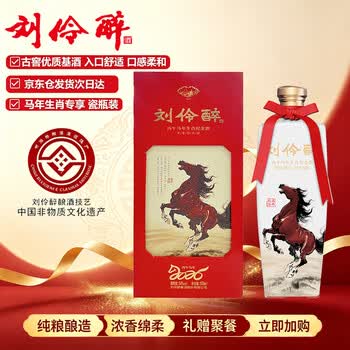 刘伶醉- 京东
