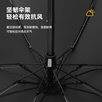 七麦麦男女晴雨伞五折超轻太阳伞遮阳伞防紫外线女折叠防晒伞口袋胶囊伞