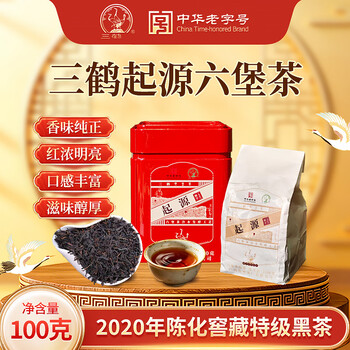 六堡茶价格报价行情- 京东