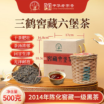易武黑茶- 京东
