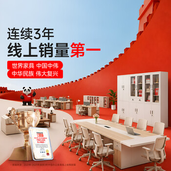 中伟（ZHONGWEI）E0级办公家具老板桌大班台经理桌主管桌办公桌1.8米含侧柜含椅子