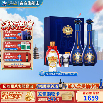 梦之蓝m6价格报价行情- 京东
