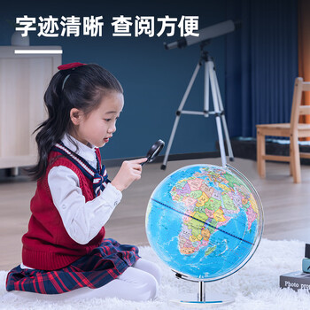 得力金属地球仪办公摆件高中小学生7-14岁男女孩儿童礼物生日创意伴手礼礼品LG702 插电款