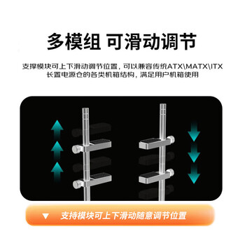 科乐浦（KELEPU）显卡支架立式主海景房机箱大显卡支撑架风扇加装显卡防弯托架 双卡银色