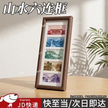 山水画框品牌及商品- 京东