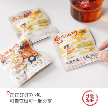 茶颜悦色荔枝冷泡茶 心愿茶2盒装35g共14枚荔枝风味红茶乌龙茶包毕业礼物