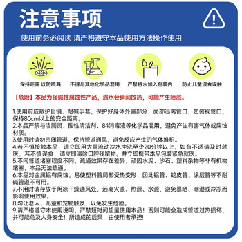 巨奇（JUQI）管道疏通剂下水道高速管道疏通泡泡粉厨房马桶强力溶解剂120g3瓶
