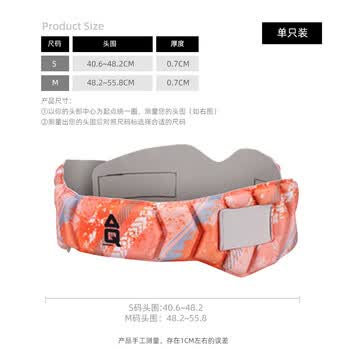 AQ青少年儿童运动护头足球篮排球防冲撞防摔护头带C50106强化橘M码
