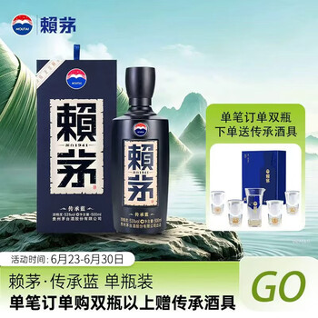 1992年赖茅价格报价行情- 京东