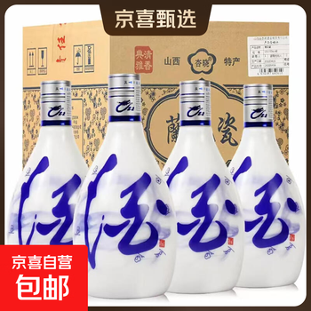 山西杏花酒价格报价行情- 京东