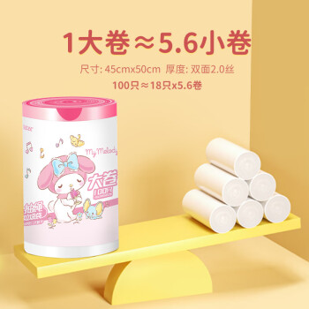宜洁（yekee）抽绳垃圾袋100只大号1丝点断式家用商用垃圾袋加厚45*50cmK-8104