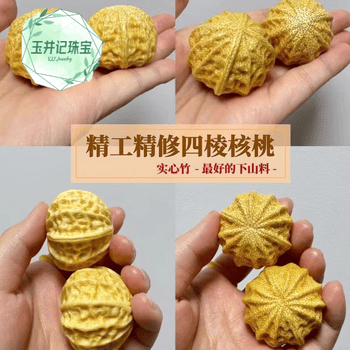 大个文玩核桃品牌及商品- 京东