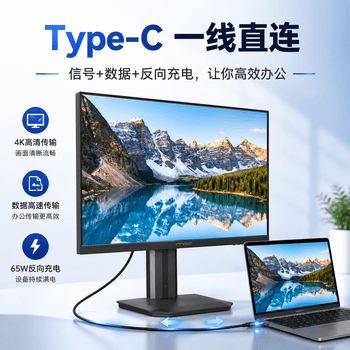 联合创新27英寸4K显示器 IPS电脑显示屏 HDR400 99%sRGB Type-C 旋转升降 办公设计视频剪辑低蓝光27D1U 联合创新27英寸4K显示器 IPS电脑显示屏 HDR400 99%sRGB Type-C 旋转升降 办公设计视频剪辑低蓝光27D1U