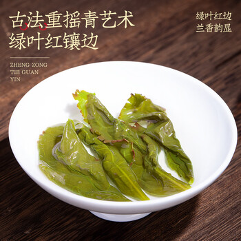 音朗 茶叶 安溪铁观音504g 2025新茶正宗特级兰花香乌龙茶叶礼盒送礼 音朗 茶叶 安溪铁观音504g 2025新茶正宗特级兰花香乌龙茶叶礼盒送礼