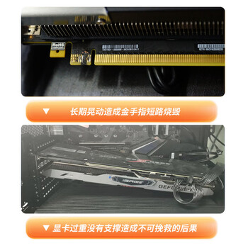 科乐浦(KELEPU)显卡支架立式主海景房机箱大显卡支撑架风扇加装显卡防弯托架 单卡黑色 科乐浦(KELEPU)显卡支架立式主海景房机箱大显卡支撑架风扇加装显卡防弯托架 单卡黑色