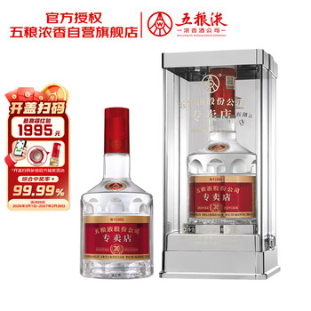 年五粮液52度价格报价行情- 京东