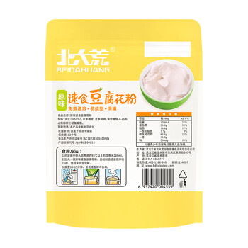 北大荒原味速食豆腐花256g低甜高蛋白健康早餐小包装冲饮免煮 北大荒原味速食豆腐花256g低甜高蛋白健康早餐小包装冲饮免煮