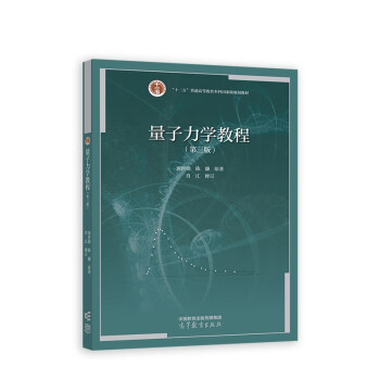 量子力学の哲学 上 / ヤンマー，マックス【著】〈Jammer