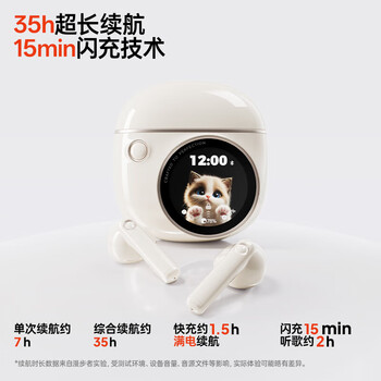 漫步者（EDIFIER） 拍拍耳机 真无线蓝牙耳机 半入耳式耳机 适用 苹果 华为 小米 OPPO 手机 迷雾粉