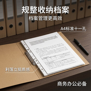 天章 （TANGO）11孔资料册文件袋A4替芯袋 50只 快递袋票据档案收纳活页孔夹快劳夹透明办公用品 3c标准款厚度