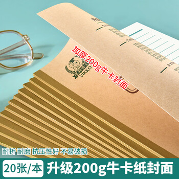 多利博士10本 36K20张数学本小学生1-3年级双色数学本子北京标准统一作业本加厚护眼学校指定【开学必备】