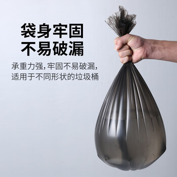 美丽雅垃圾袋家用600只加大厨房办公室宿舍黑色双面1.2丝平口式45×55cm