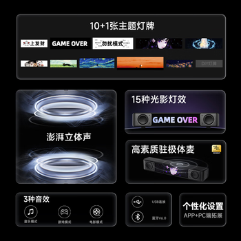 漫步者（EDIFIER） Melo Bar 桌面蓝牙音响 高颜值简约长条桌搭立体声居家办公桌面小音箱 清雾白
