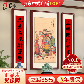 時代漆塗 福禄寿字文 盃 三客 書付箱 C 9233 福祿壽敬祖供水杯(三杯組