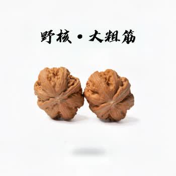 小文玩核桃新款- 小文玩核桃2021年新款- 京东