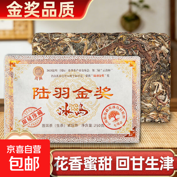 普洱茶砖古树茶价格报价行情- 京东