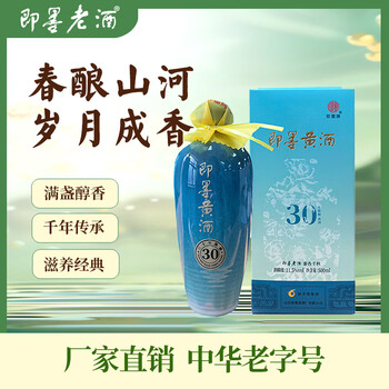 即墨老酒500ml - 京东