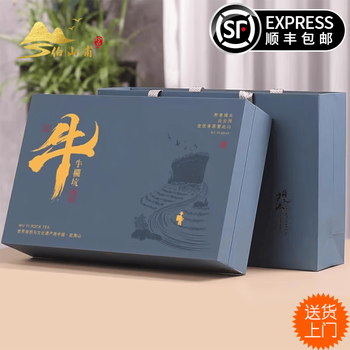 武夷岩茶牛肉价格报价行情- 京东