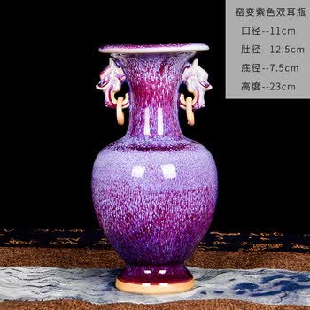 钧窑瓷器花瓶品牌及商品- 京东