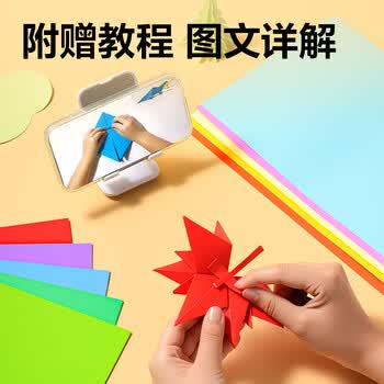 得力(deli)8K/10色/10张/160g硬卡纸加厚彩色卡纸剪纸手工绘画美工折纸幼儿园彩纸儿童开学文具生日毕业礼物 得力(deli)8K/10色/10张/160g硬卡纸加厚彩色卡纸剪纸手工绘画美工折纸幼儿园彩纸儿童开学文具生日毕业礼物