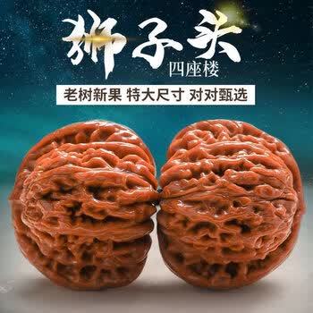 文玩核桃通货- 京东