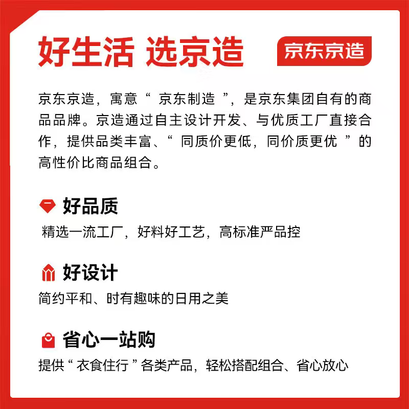 京东京造 冷萃冻干黑咖啡粉2g*24颗速溶黑咖啡冷热即溶阿拉比卡