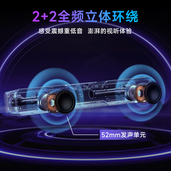 漫步者(EDIFIER)花再 Halo Sound Bar 长条桌面音响 RGB 氛围灯电脑台式蓝牙回音壁音箱 破晓白 漫步者(EDIFIER)花再 Halo Sound Bar 长条桌面音响 RGB 氛围灯电脑台式蓝牙回音壁音箱 破晓白
