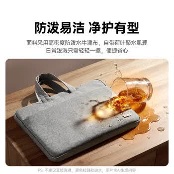 绿联电脑包手提16英寸笔记本包适用苹果Macbook华为小米联想大容量