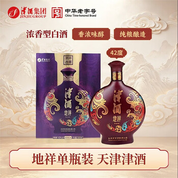 云集　ユンジー　中国酒500ml ４本セット 云集 ユンジー 中国酒500ml 4本セット 云集 ユンジー 中国酒500ml 4本
