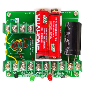 优品沃目 高压电磁炮diy套件远射炮弹线圈升压模块电子制作diy科学实验模型  焊接工具（8件套）