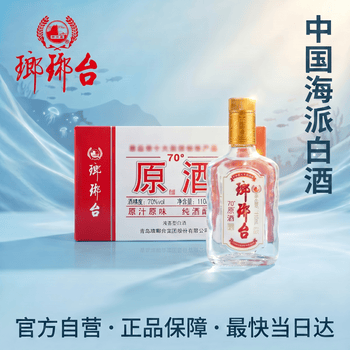 琅琊台白酒- 京东