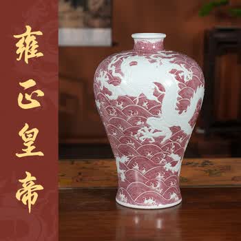 釉里红龙纹梅瓶品牌及商品- 京东