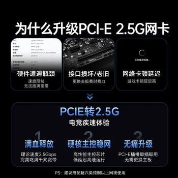 绿联PCI-E转2.5G有线网卡口 台式机电脑NAS服务器以太网络 自适应千兆有线网卡 RJ45网口高速扩展卡