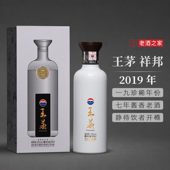 王茅酒价格报价行情- 京东