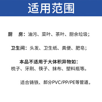巨奇（JUQI）管道疏通剂下水道高速管道疏通泡泡粉厨房马桶强力溶解剂120g3瓶